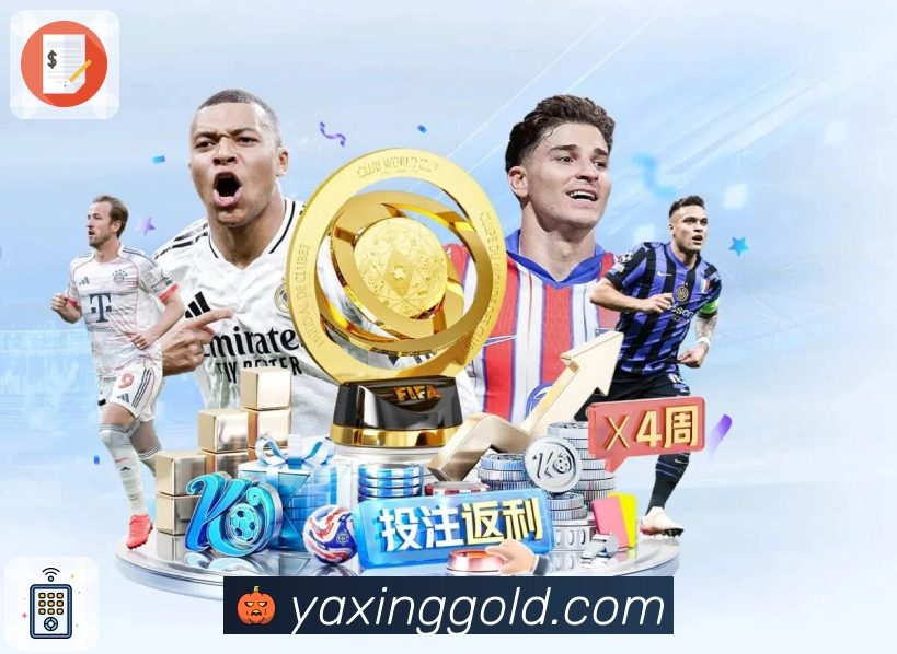 亚星官网APP 封面图